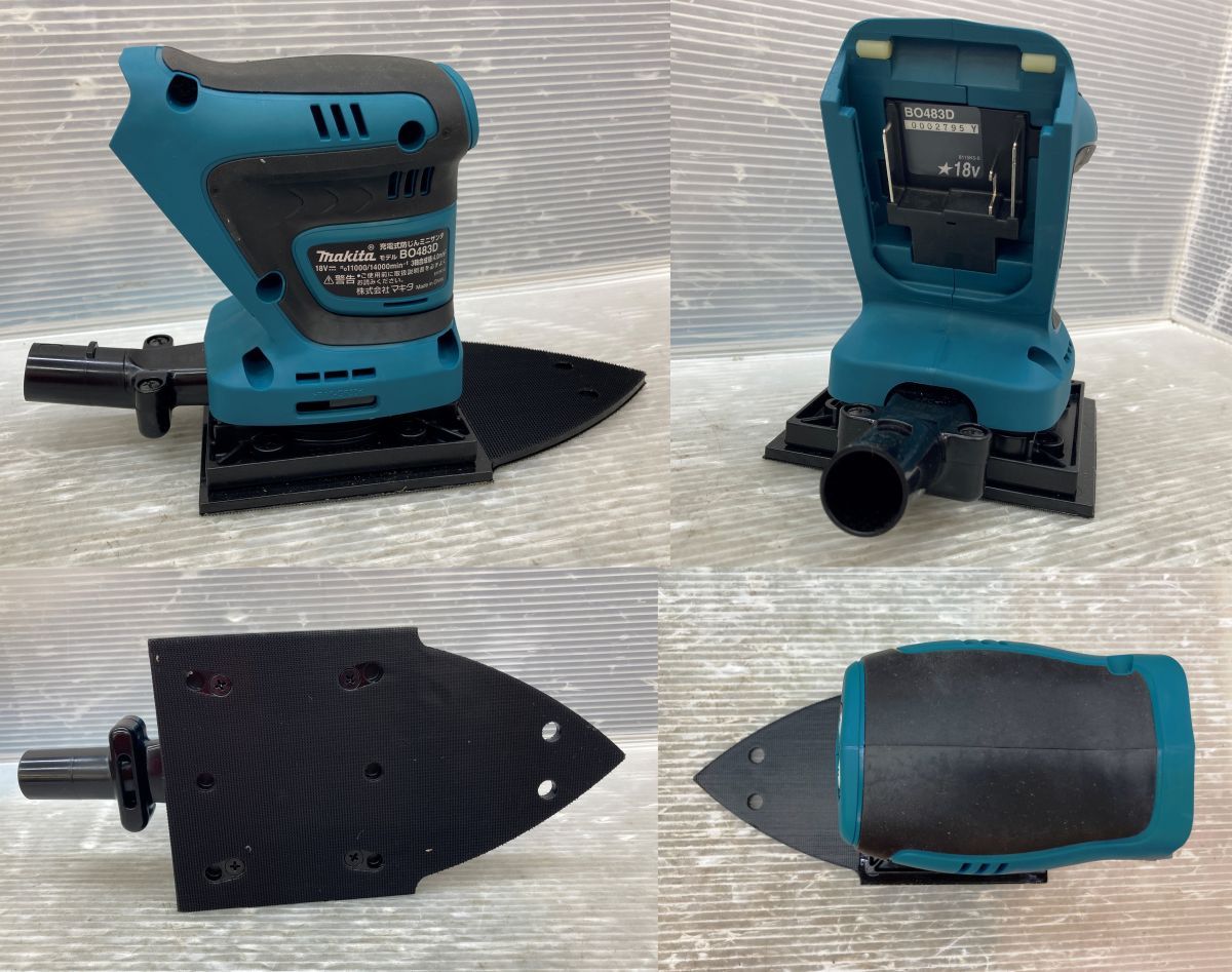 マキタ B0483DZ