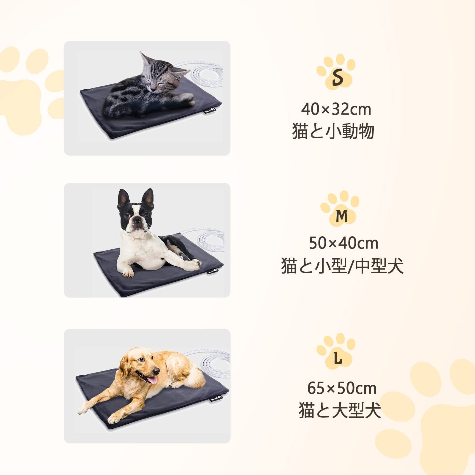 ペット用ホットカーペット 角型 Sサイズ 猫用 小動物用 40×32cm