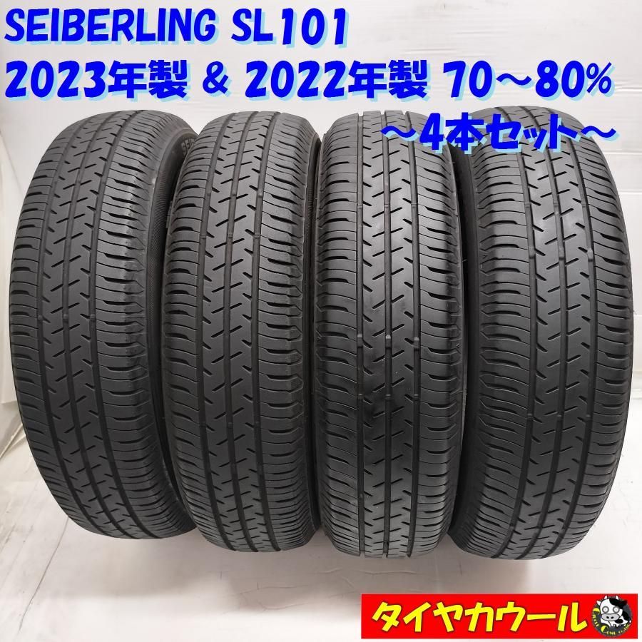 国産！ ノーマルタイヤ 4本＞ 155/65R14 SEIBERLING SL101 2023年製 2022年製 70〜80% 中古 - メルカリ