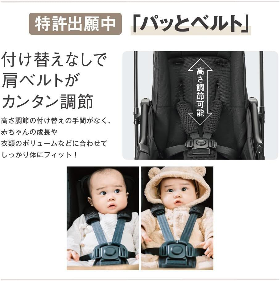 両対面式A型ベビーカー