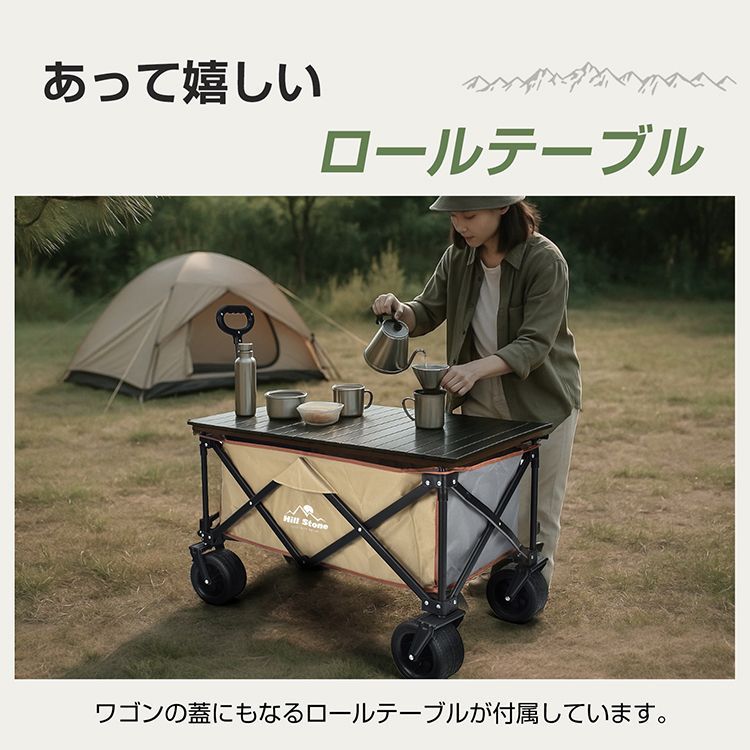 キャンプ