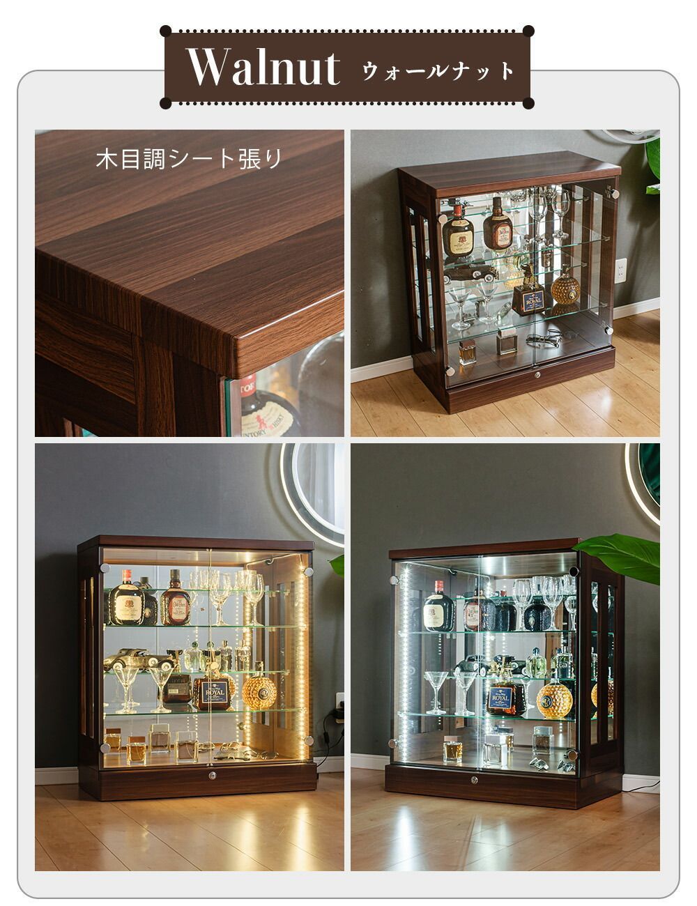 棚 鍵付き