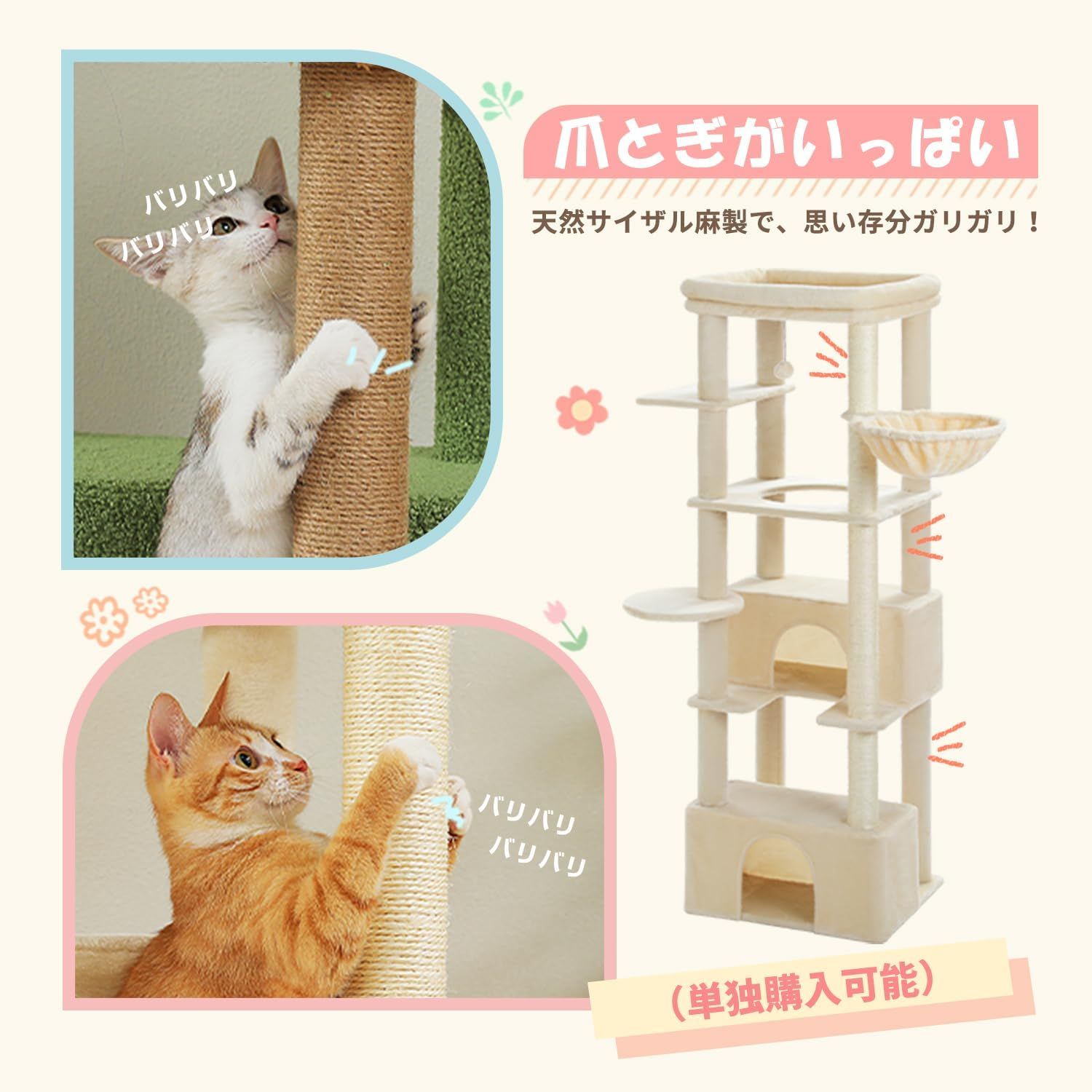 おもちゃ 運動不足