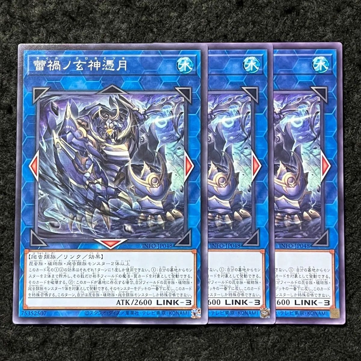 遊戯王　300枚以上　かたまり img10553342376.jpg