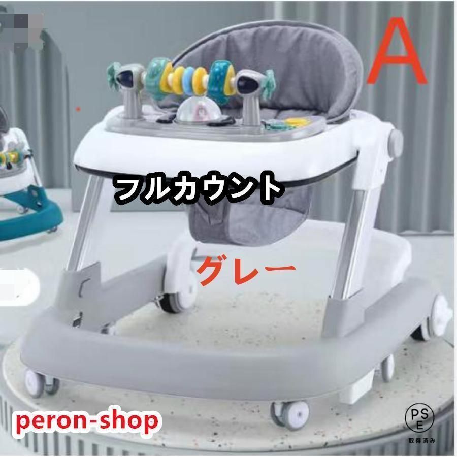 ウォーキング練習