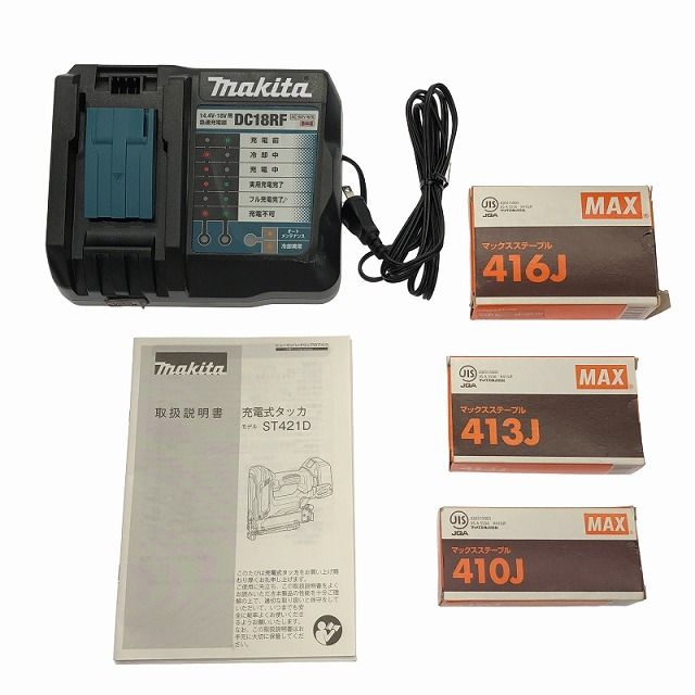 ☆中古品☆makita マキタ 18V 充電式タッカー ST421D 本体+充電 ☆中古品☆makita マキタ 18V 充電式タッカー ST421D 本体+充電