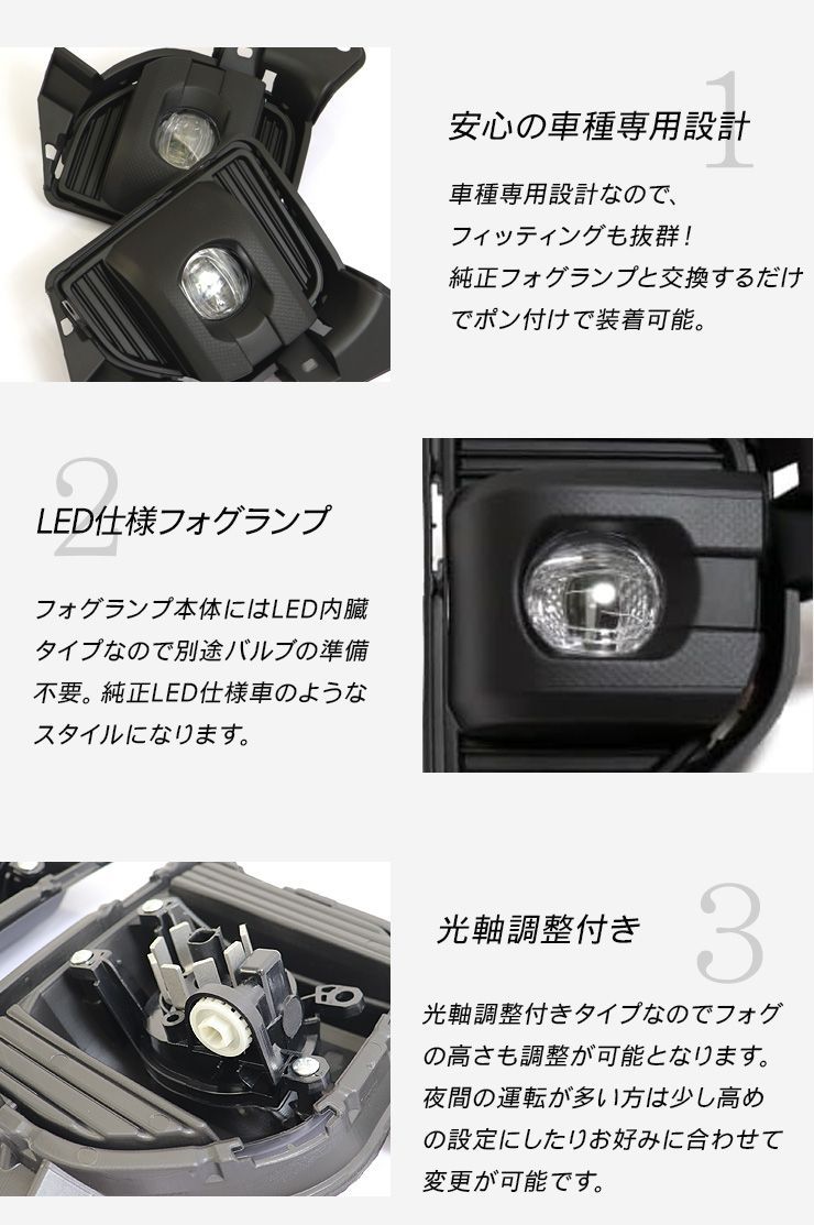 ハイエース200系 パーツ 7型ルック DX/SGL 標準/ワイド  LEDフォグランプ L1B PSX変換ハーネス付き 6000K 配線ON/OFFスイッチキット 光軸調整付き 車検対応 LEDフォグバルブ 外装パーツ