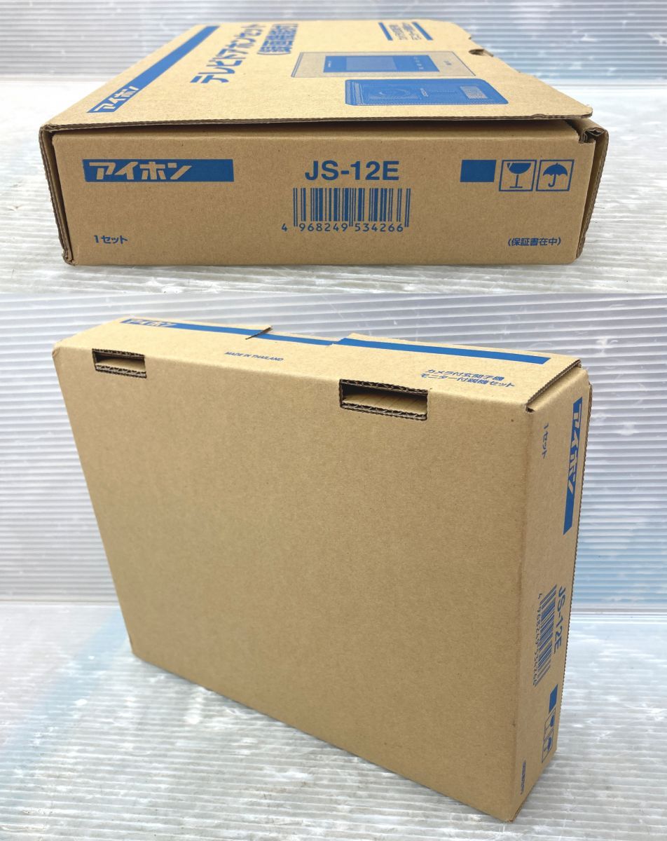 アイホン