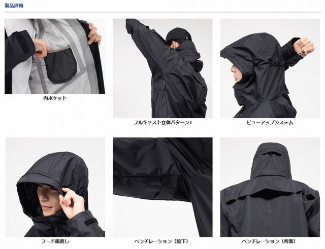 ダイワ(DAIWA) レインウェア レインマックスRレインスーツ DR-3221A フレンチネイビー XL DR-3221A 新品daiwa ダイワ レインマックスR レインウェア セットアップ L