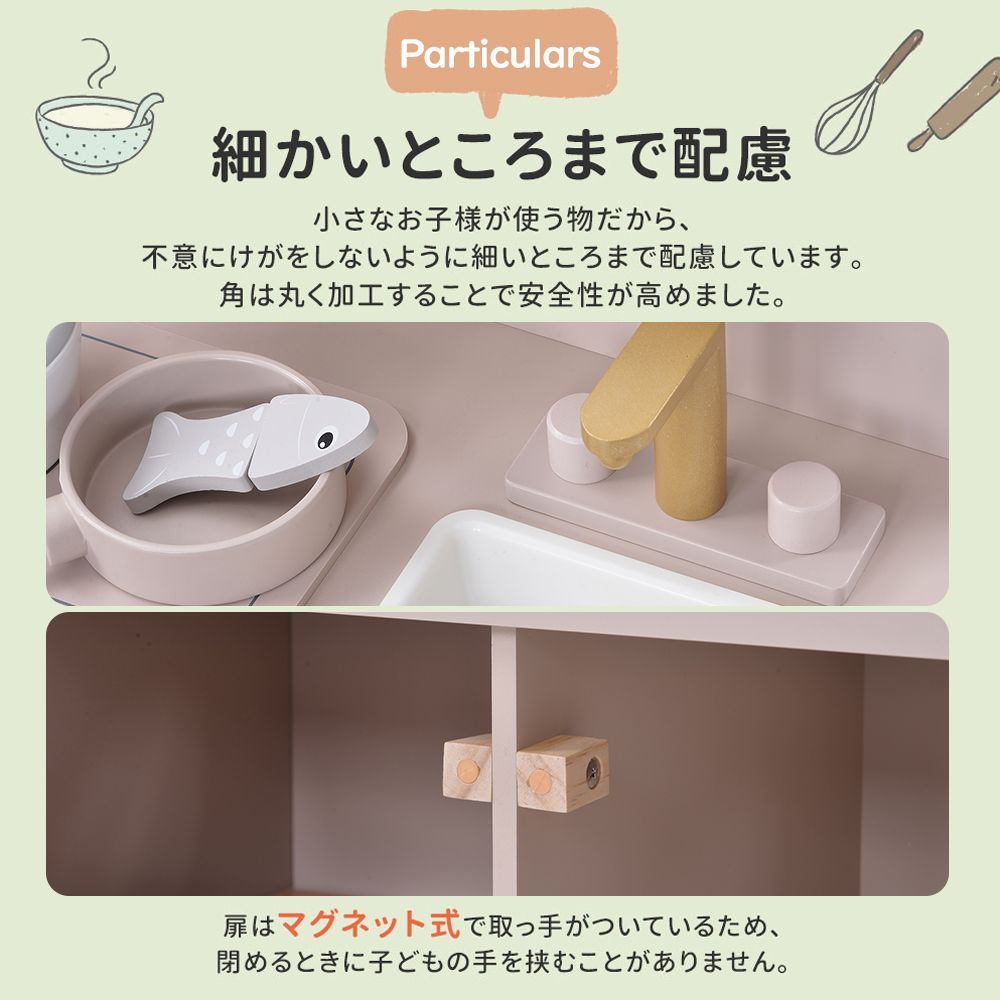 調理器具セット