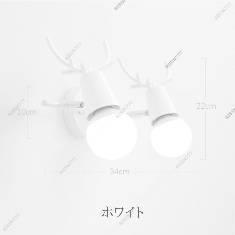 ブラケットライト