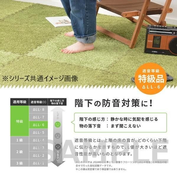 18枚入 ジョイントマット シーヴァ 約60×60×0.8cm 9枚組×2個セット 240634200 MARWIL-DEMENAGEMENTS_CH