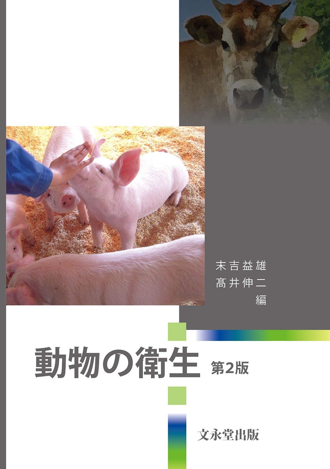 メンズ YUKETEN ホワイトバックス 8.5 ALDENやWalkOver好きの方へ