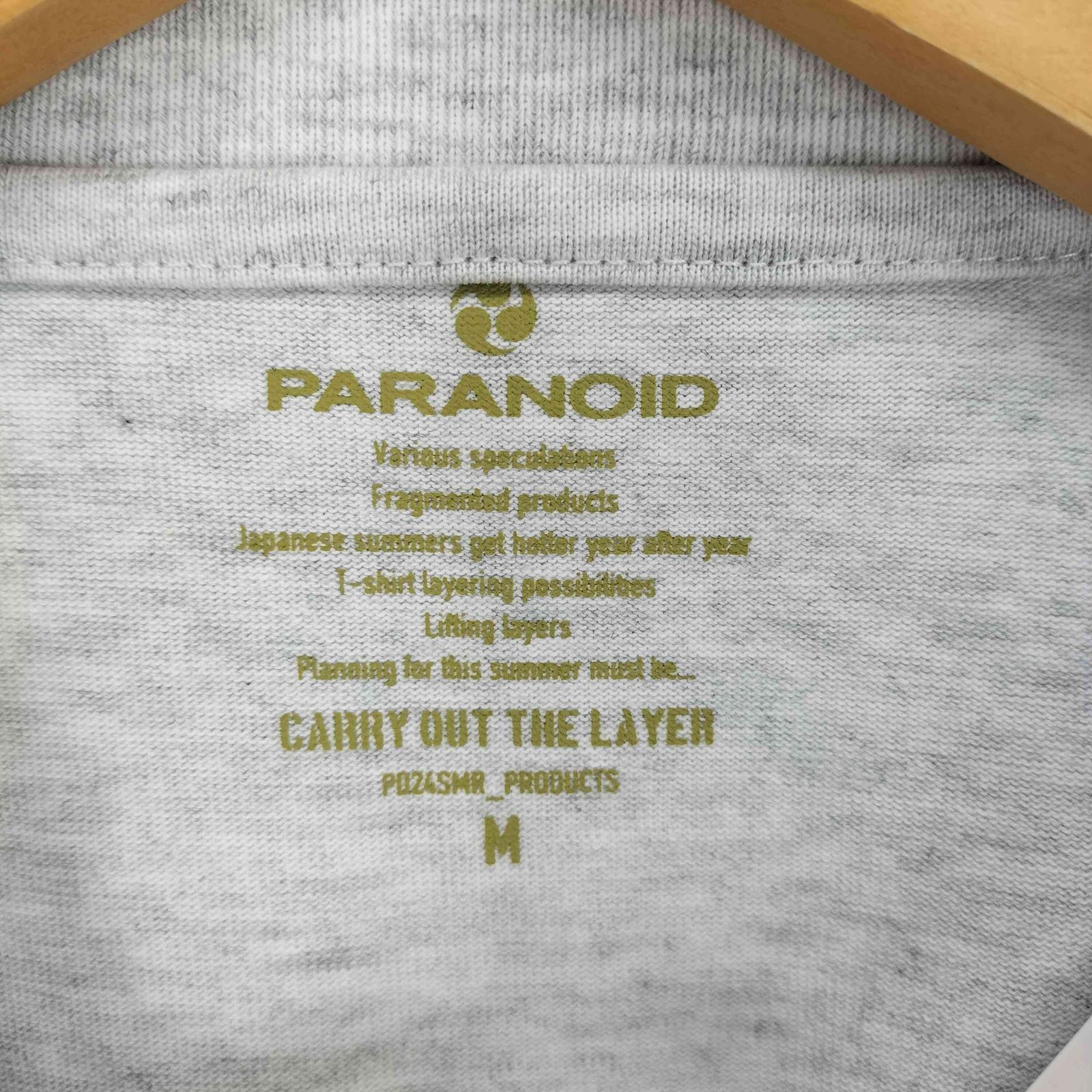 PARANOID パラノイド 24SS ゲームシャツ ブラック M 美品 Amazon.co.jp: パラノイド (紙ジャケット仕様): ミュージック
