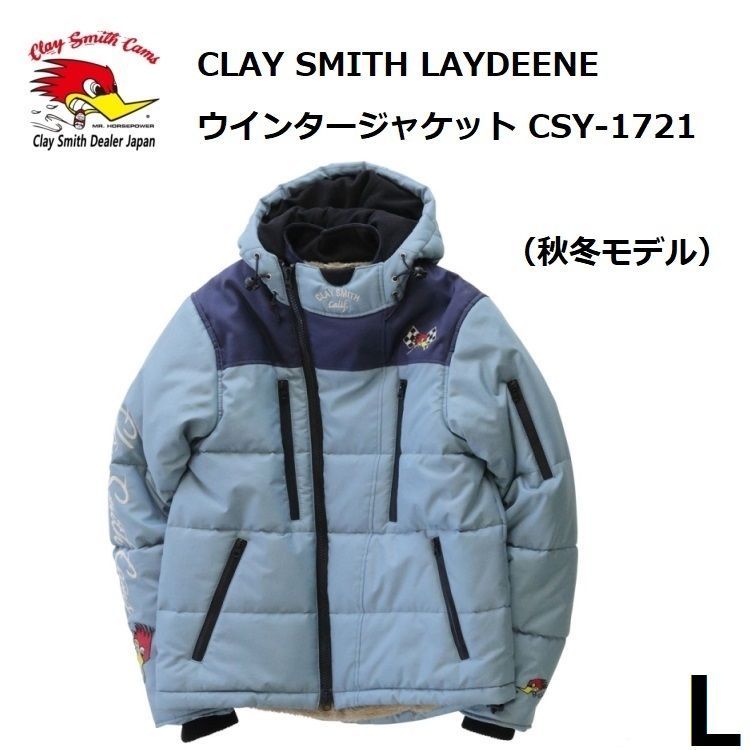 CLAY SMITH クレイスミス LAYDEENE ウインタージャケット CSY-1721 Blue/Gray Lサイズ - メルカリ