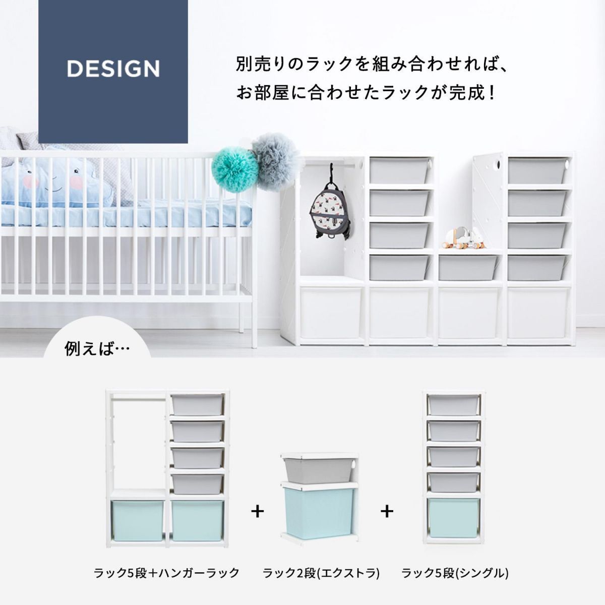 追加追加棚拡張おもちゃ収納ラックおもちゃ箱大容量かわいい知育家具キッズルームリビング居間トイレ寝室お片付けシェルフ2段エクストラifamMYPICKMODULARORGANIZERif194