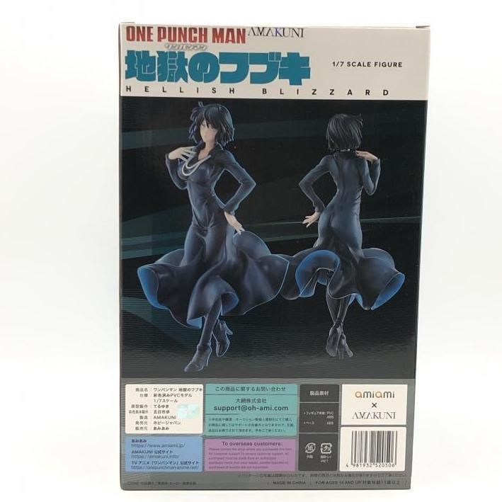 中古】未開封・箱潰れ）地獄のフブキ 「ワンパンマン」 1/7 塗装済み 