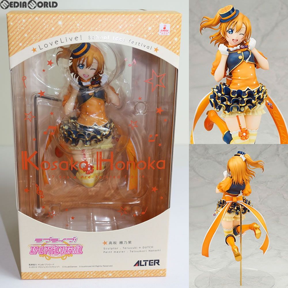 ALTER - 高坂穂乃果(こうさかほのか) ラブライブ!スクールアイドルフェスティバル 1/7 完成品 フィギュア アルター 高坂穂乃果(こうさかほのか) ラブライブ!スクールアイドル