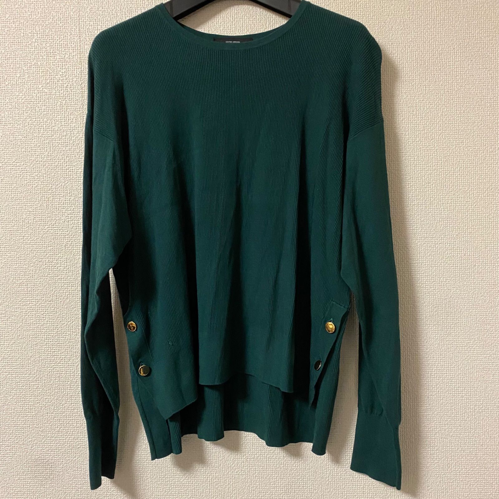 green label relaxing グリーンレーベルリラクシング ダークグリーン 
