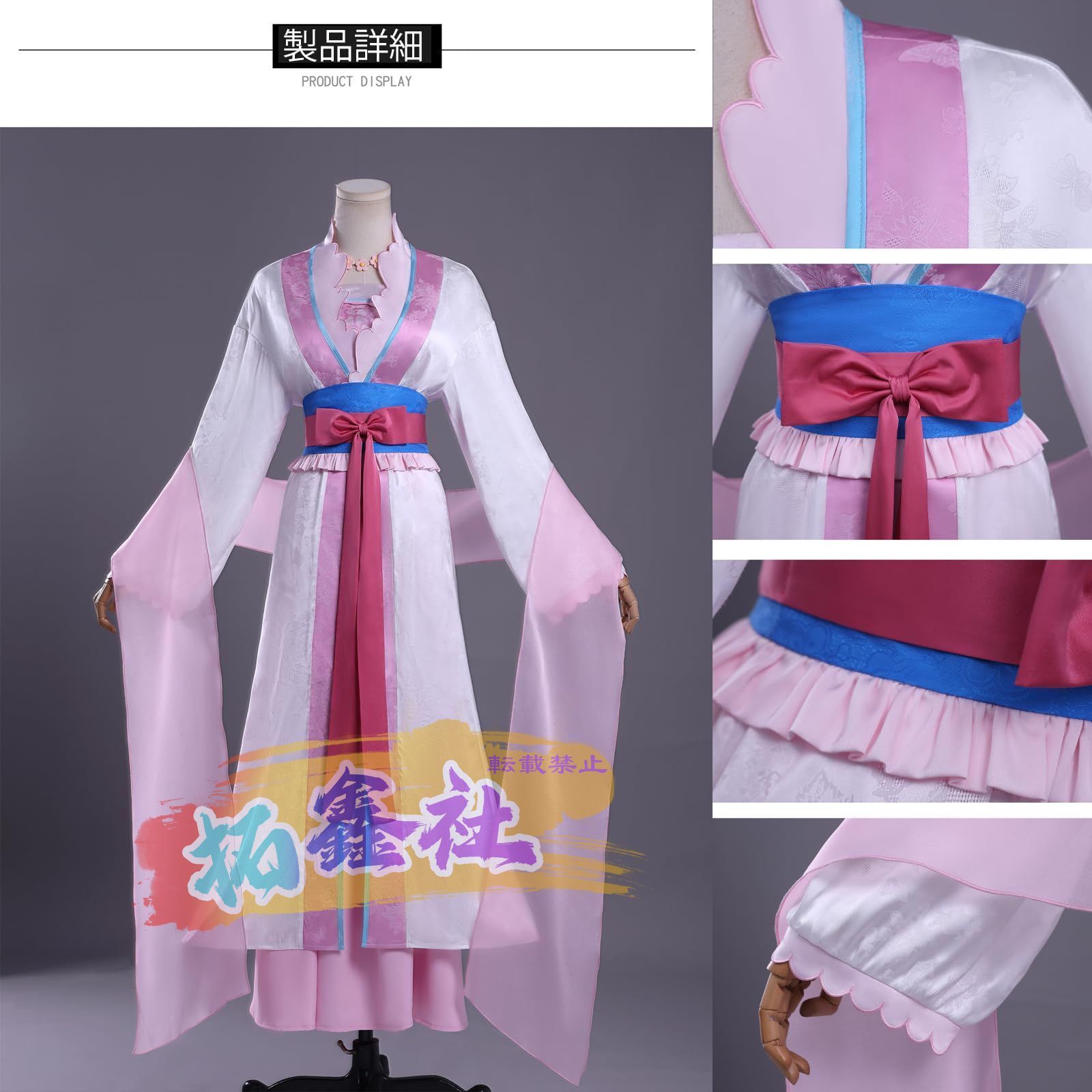 薬屋のひとりごと 里樹妃 コスプレ衣装 髪飾り|イヤリング付き 現帝の四夫人の一人 徳妃 リーシュヒ 全セット cosplay衣装