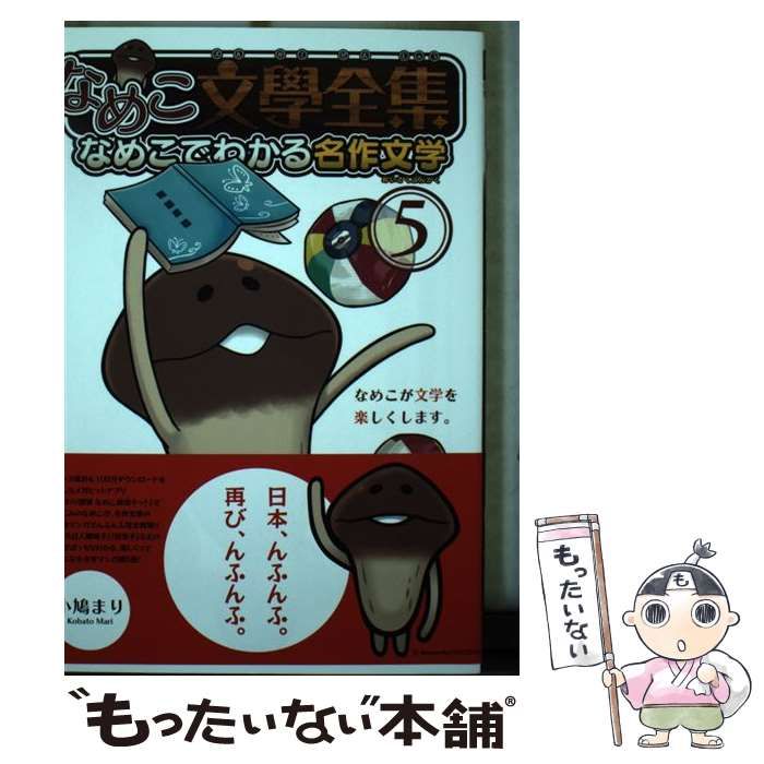ポムさん様専用]原木なめこ1本・原木椎茸4本・原木ヒラタケ2本 【安心
