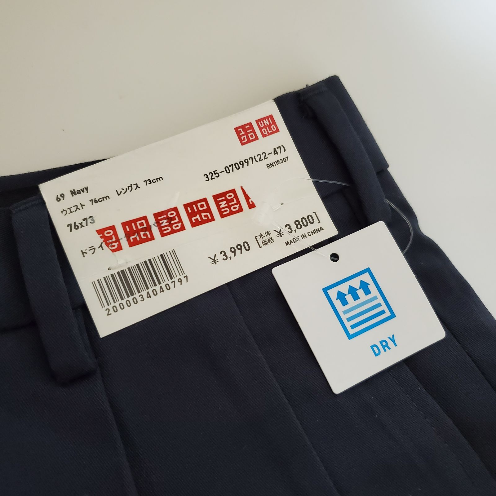 新品】UNIQLO ユニクロ ドライツータックパンツ スラックス Navy ネイビー タグ付 パンツ ズボン 325-070997【k388】 -  メルカリ