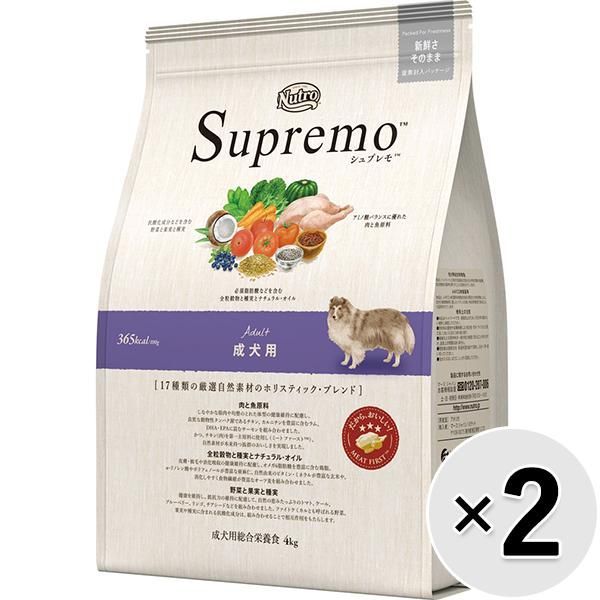 ニュートロ シュプレモ ドライ 成犬用 4kg×2コ