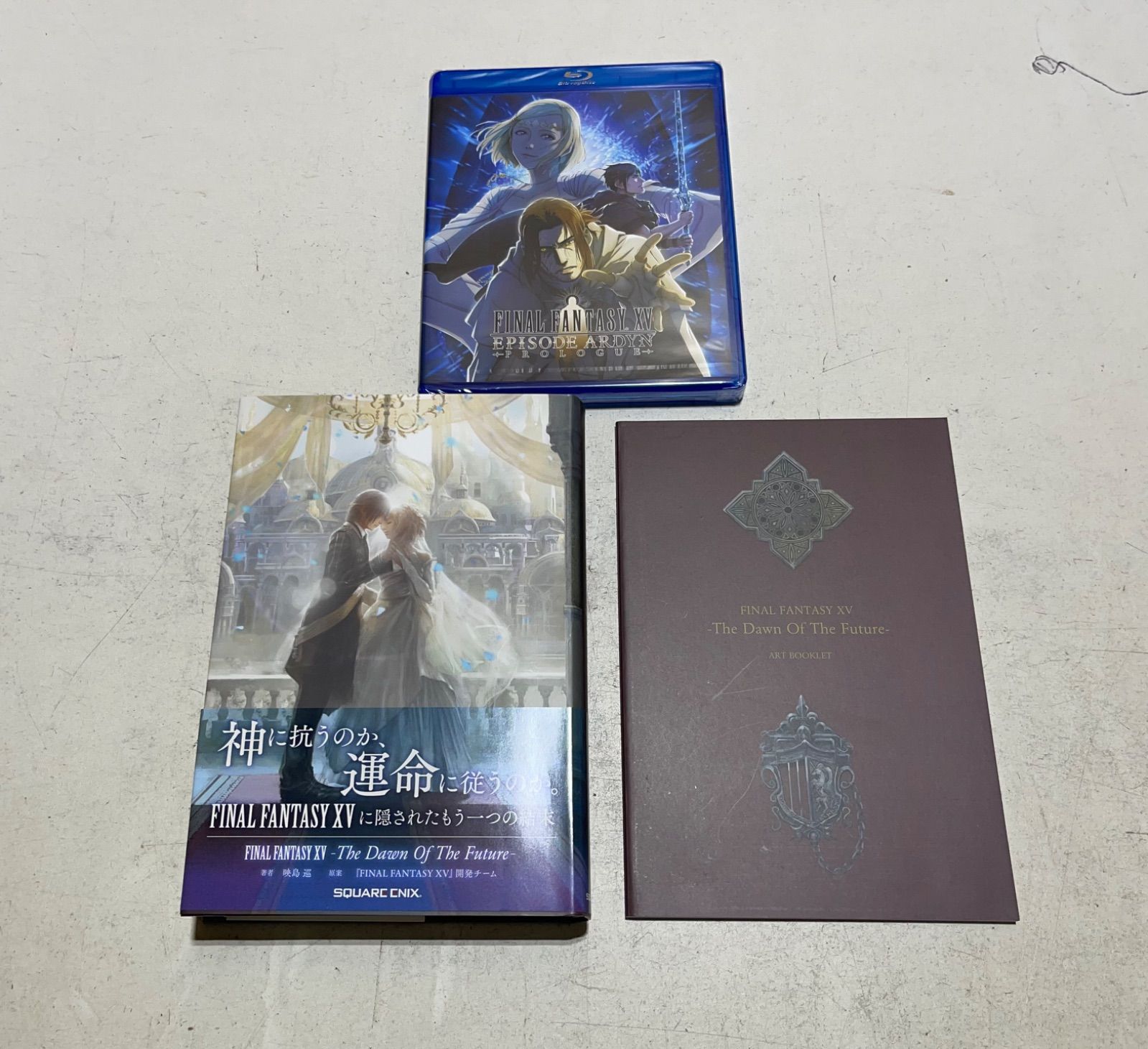 本 FINAL FANTASY XV 小説 限定版