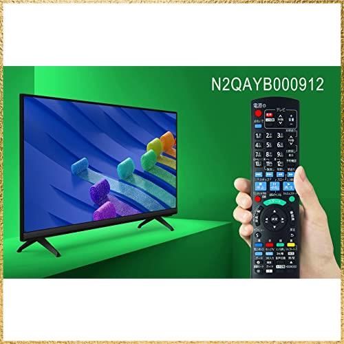 ディーガ リモコン N2QAYB000912 パナソニック リモコン panasonic bd ir6 リモコン 用 パナソニック bd ir6 リモコン レコーダーリモコン 適用 DMR-BWT650 リモコン bd ir6 panasonic リモコン 対