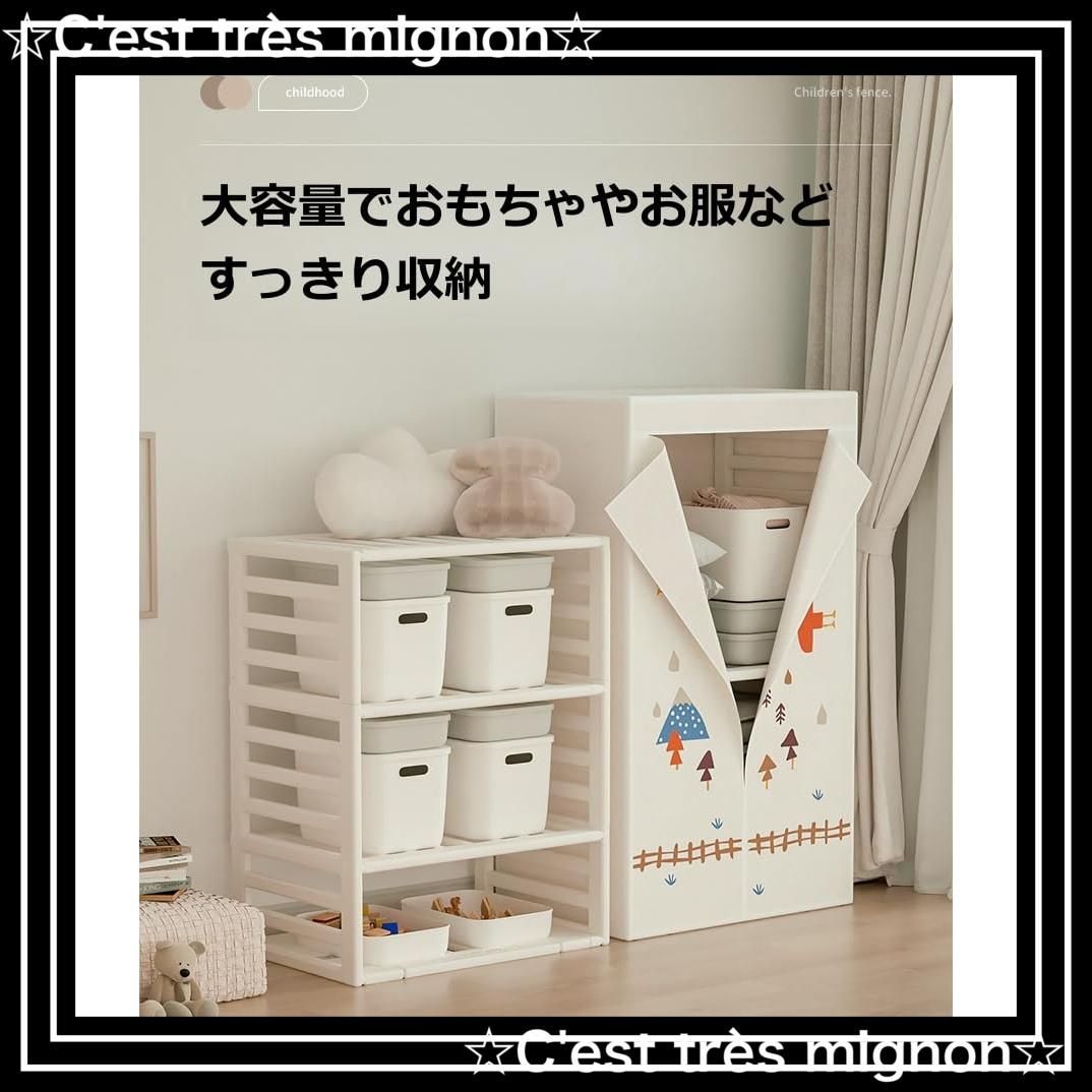 安全設計 収納