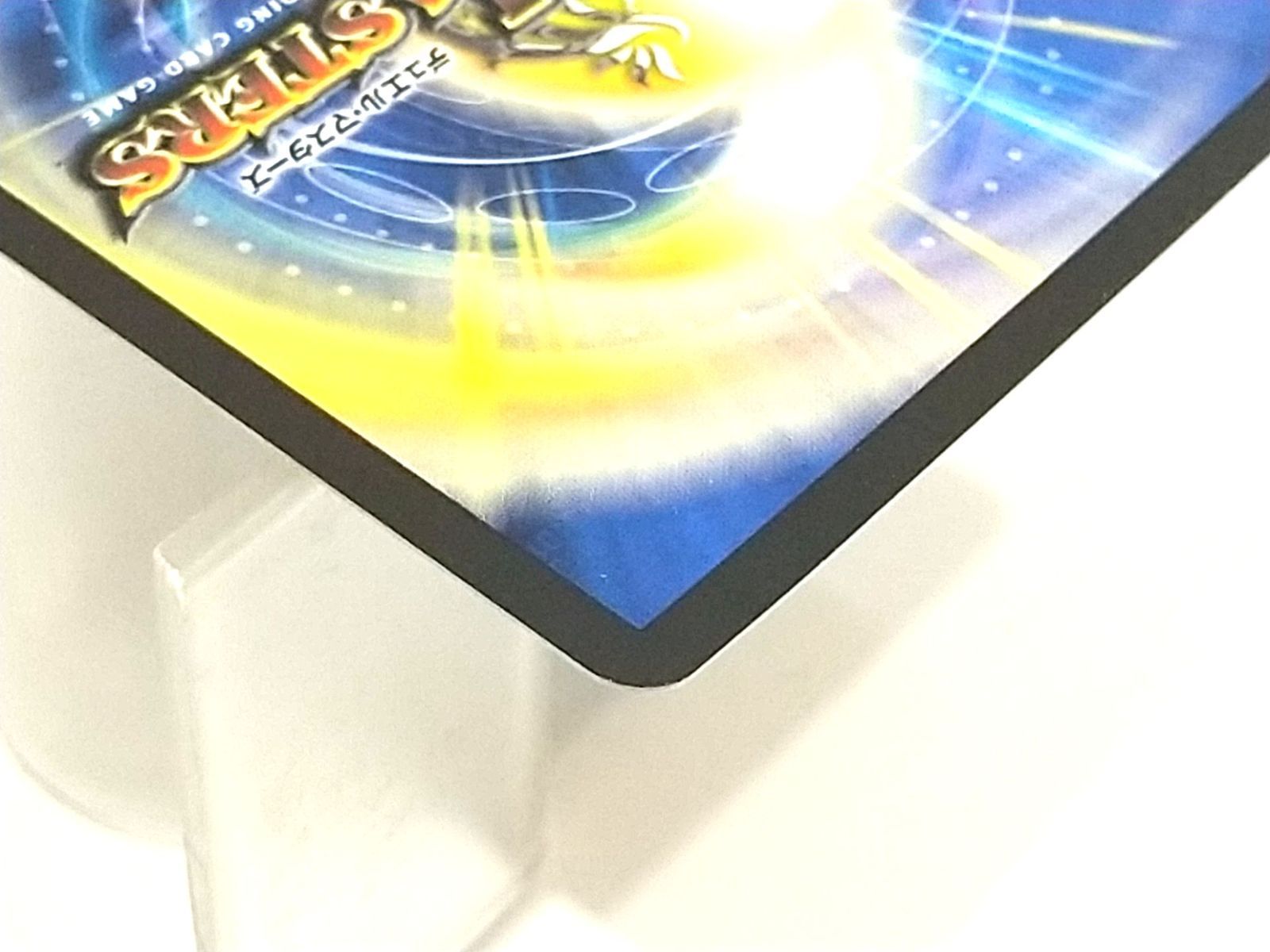 高松50-0004】デュエルマスターズ 飛翔龍 5000VT 金トレジャー 24RP2