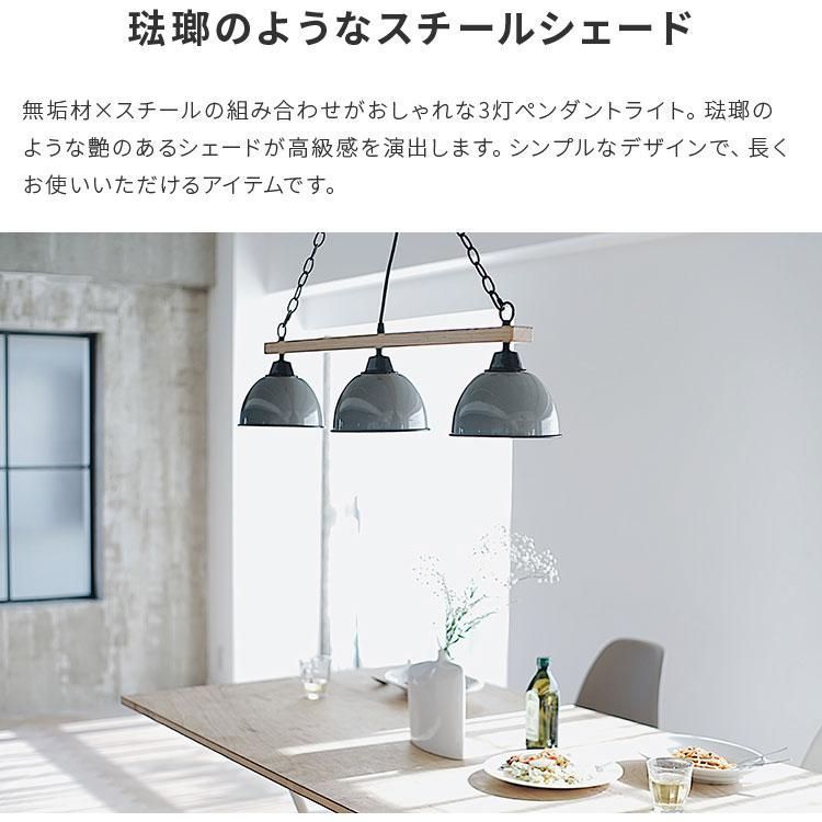3灯 天井照明