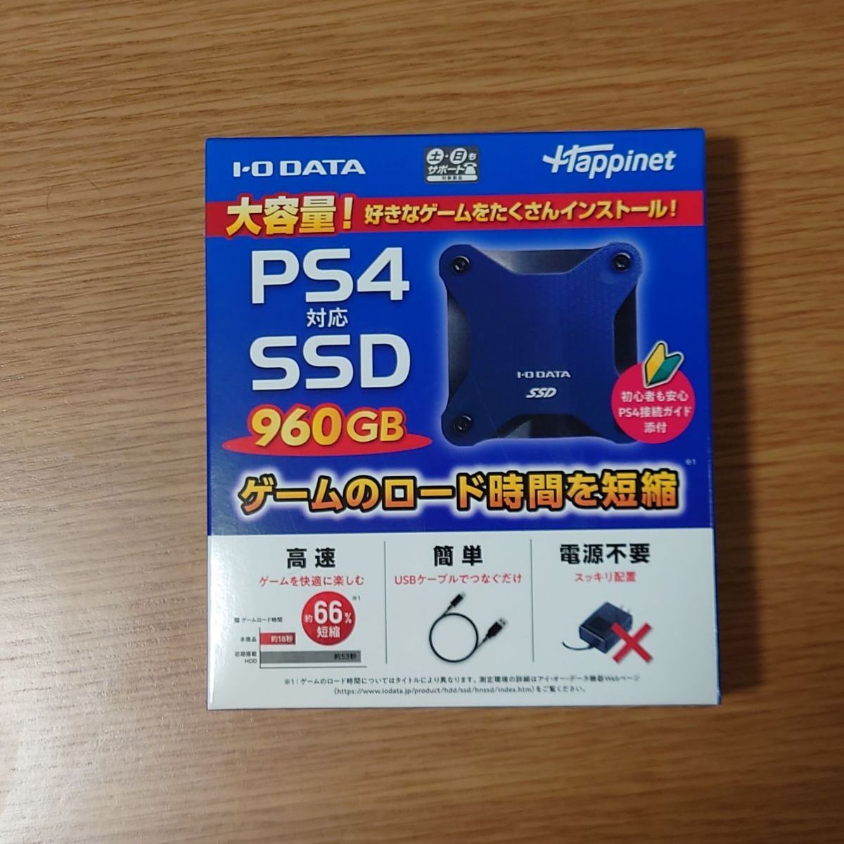 PS4対応　外付けSSD 960GB HNSSD-960NV