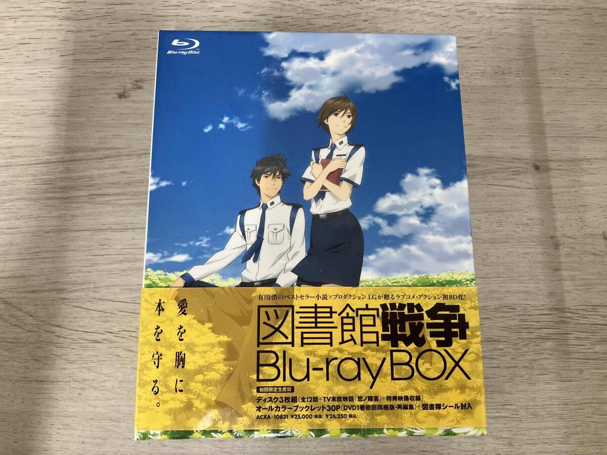 図書館戦争　Ｂｌｕ－ｒａｙ　ＢＯＸ（Ｂｌｕ－ｒａｙ　Ｄｉｓｃ） Amazon.co.jp: 図書館戦争 BOOK OF MEMORIES [Blu-ray] : 岡田准