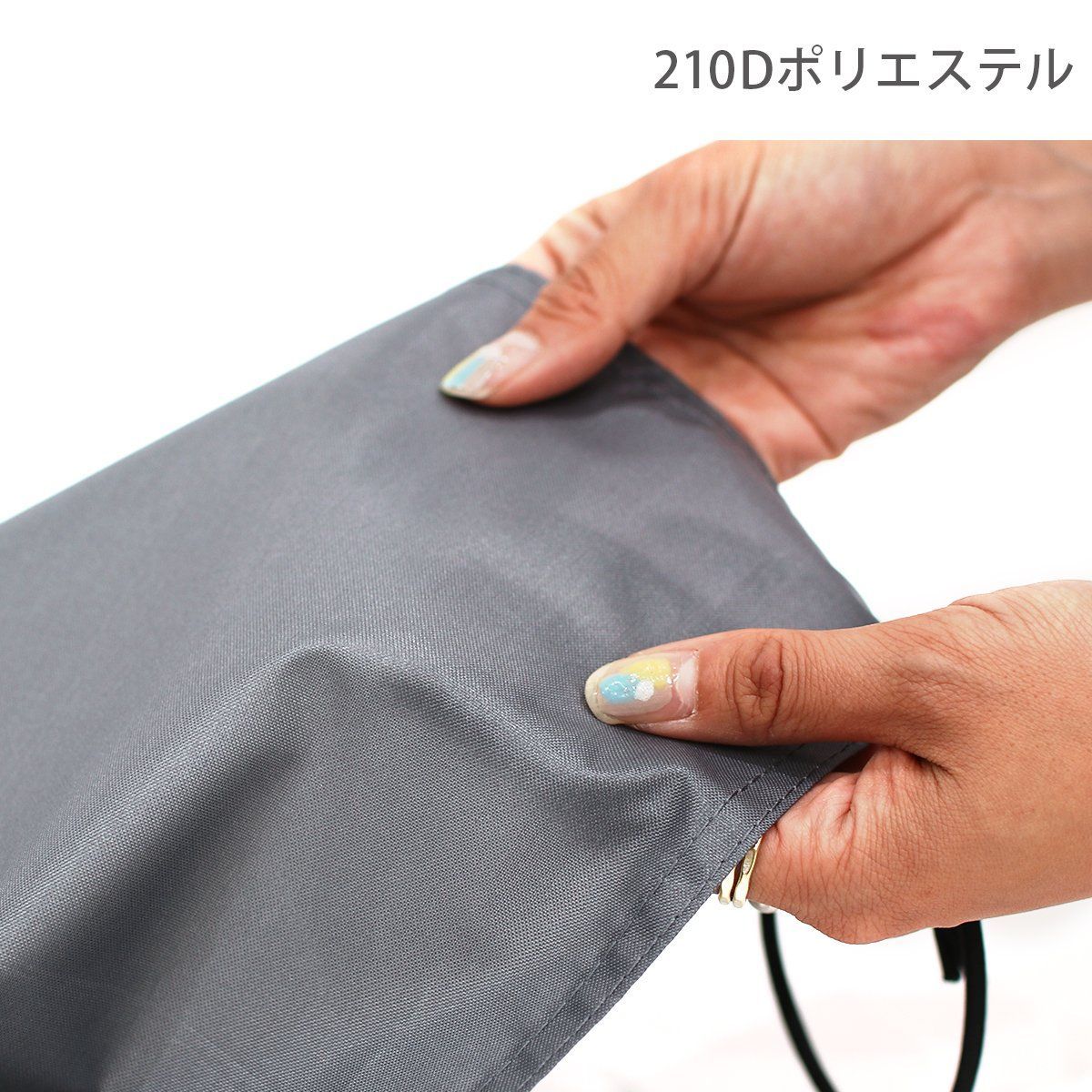 2人用 紐を引くだけ