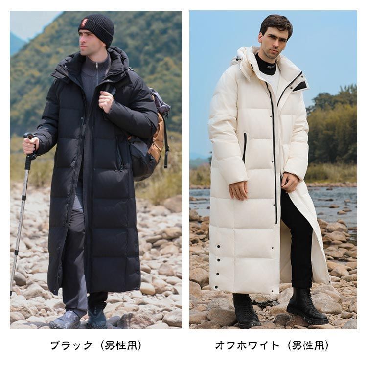 90％ダウン
