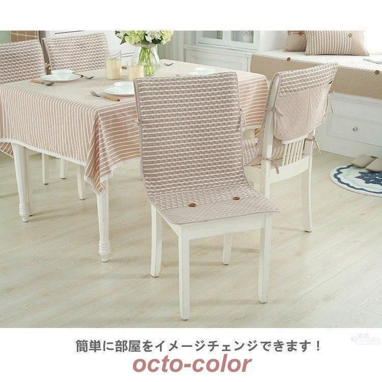 椅子用クッションカバー