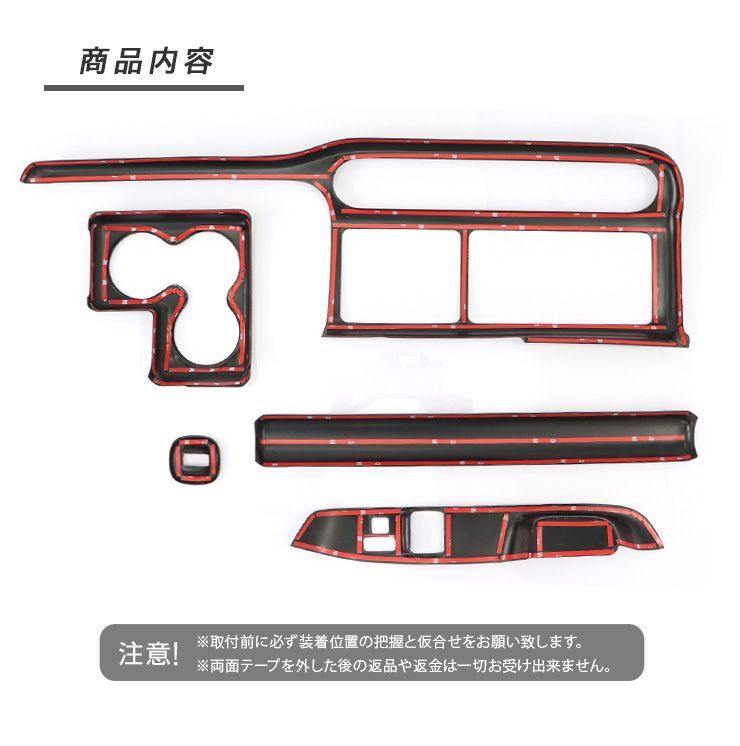 トヨタ プロボックス サクシード 160系 NSP160V NCP160V インテリアパネル 全2色 木目調 ウィンドウパネル カスタム アクセサリー 内装パーツ