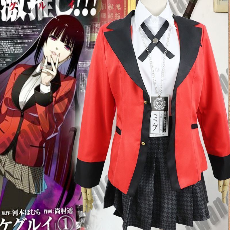 賭ケグルイ 蛇喰夢子 Jabami Yumeko コスプレ衣装 制服 イベント アニメ コスチューム 大人 変装 仮装 コスプレ衣装