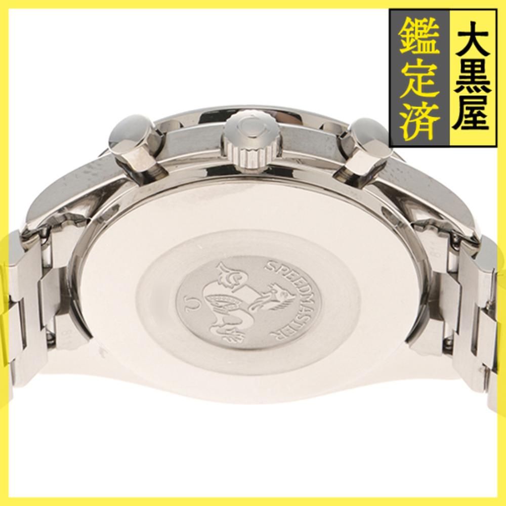 スピードマスター