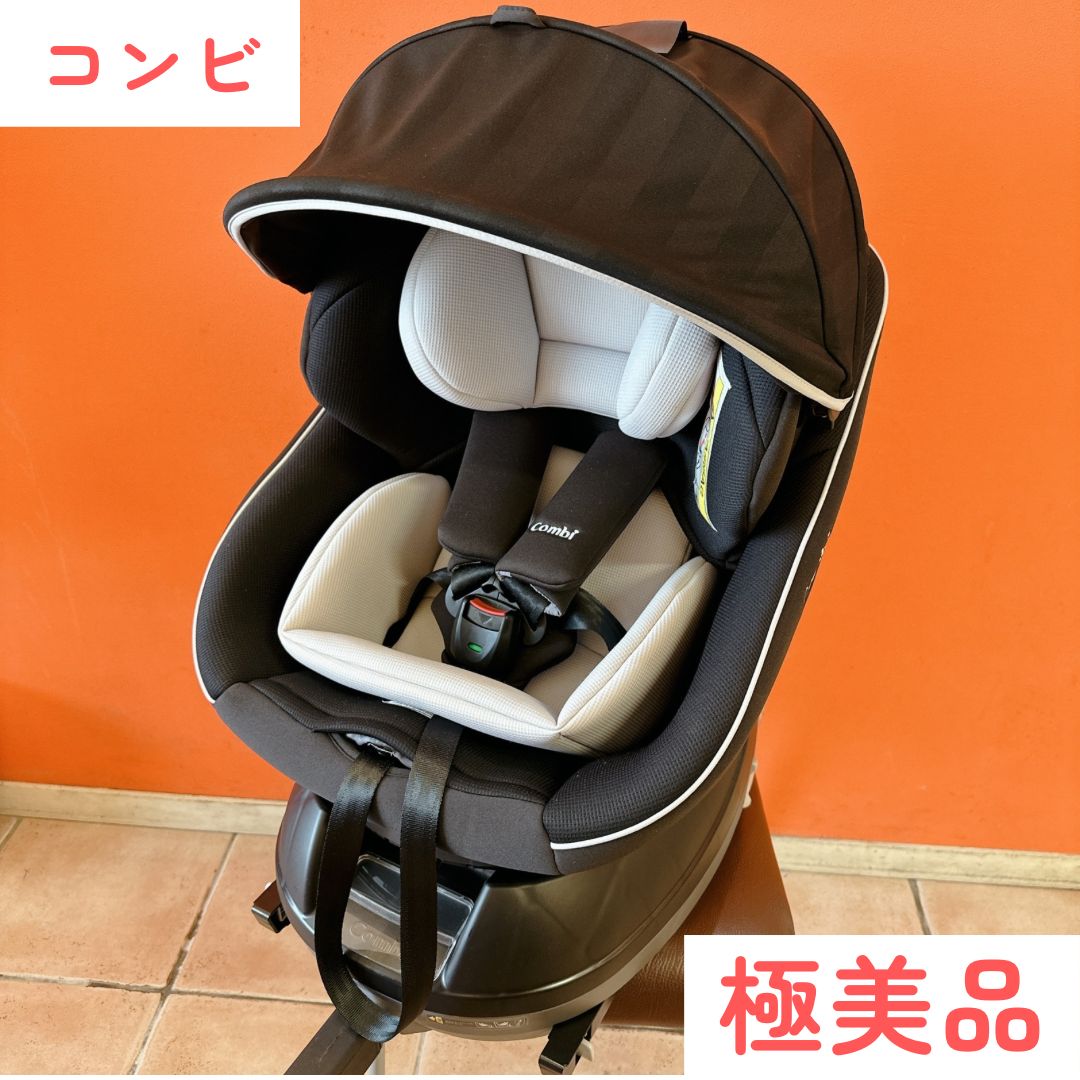 極美品【限定色】Combi クルムーヴスマートisofixエッグクッションNeo 極美品限定色Combi クルムーヴスマートisofixエッグクッションNeo