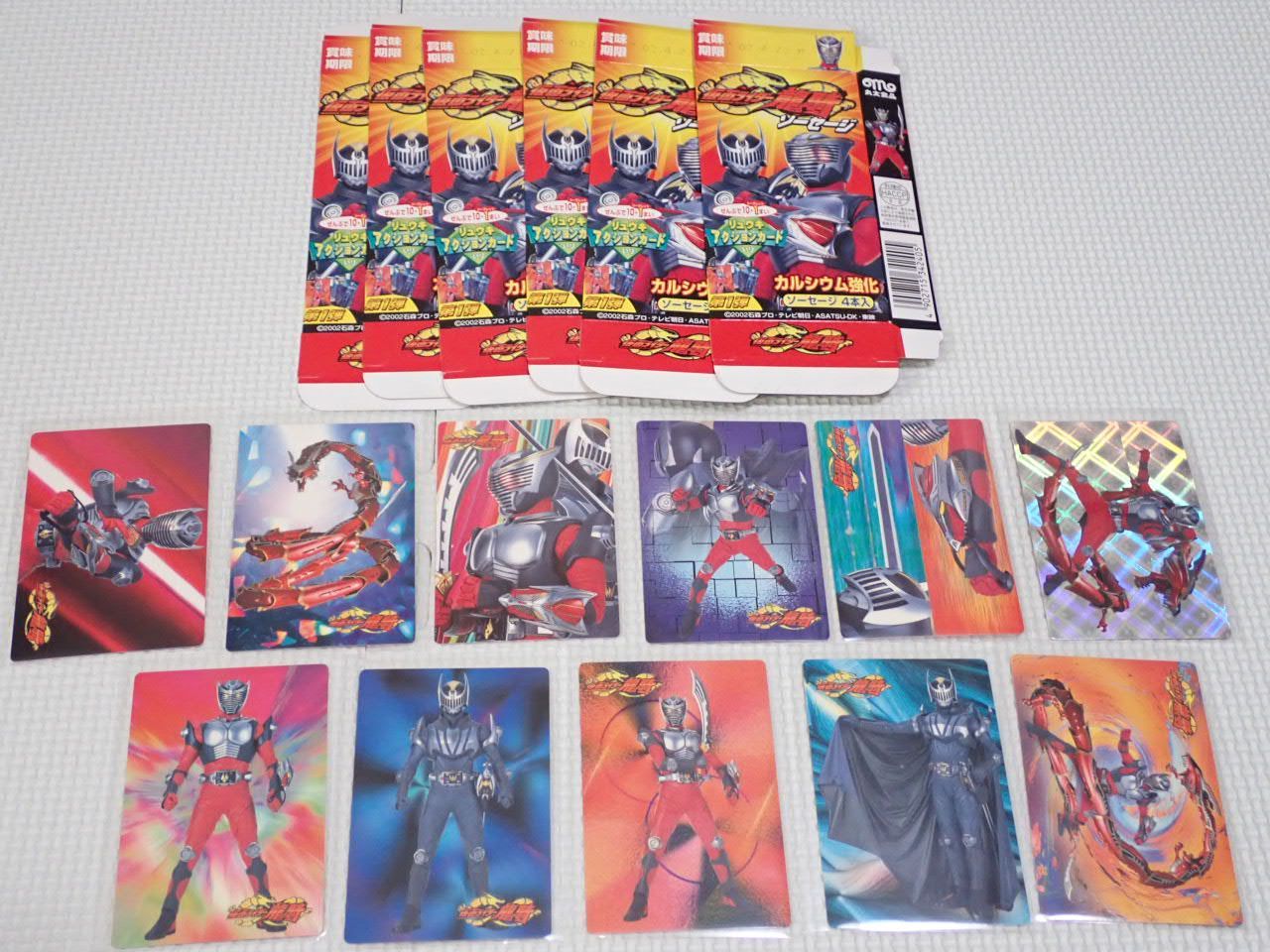 仮面ライダー龍騎 ソーセージ 第1弾 リュウキアクションカード 仮面ライダー龍騎 ソーセージ 第1弾 リュウキアクションカード