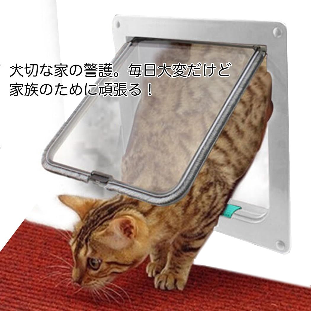 即納】HSE金丸商店 ペット ドア ゲート 出入り口 犬 猫 取り付け