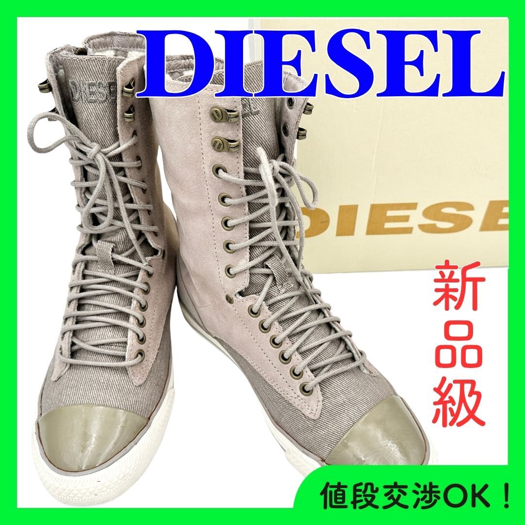 ☆新品級☆ DIESEL ディーゼル スニーカー ブーツ レースアップ サイドジップ フリンジ付チャック グレージュ 24.5㎝ 885 - メルカリ