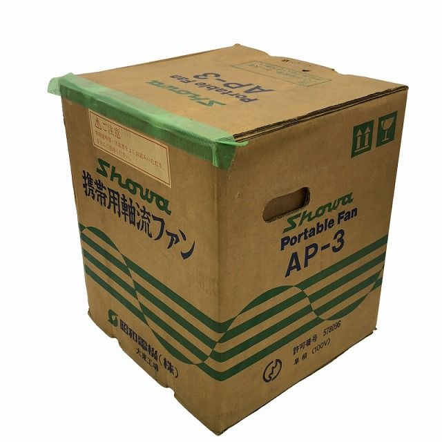 送風機