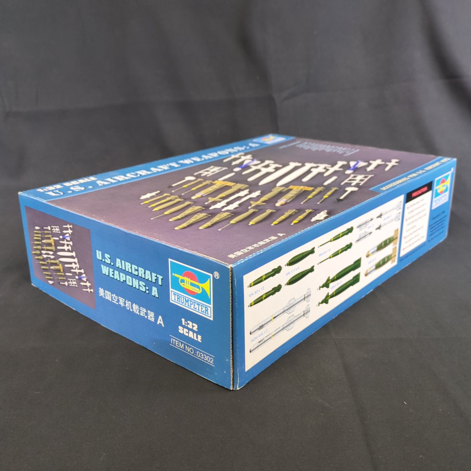 輸入キット TRUMPETER トランペッター 03302 1 32 アメリカ軍 エアクラフトウェポン A