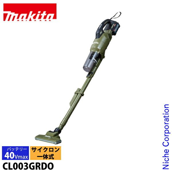 Panasonic MC-PKL18A-W 紙パック式 掃除機 panasonic 掃除機 紙パック