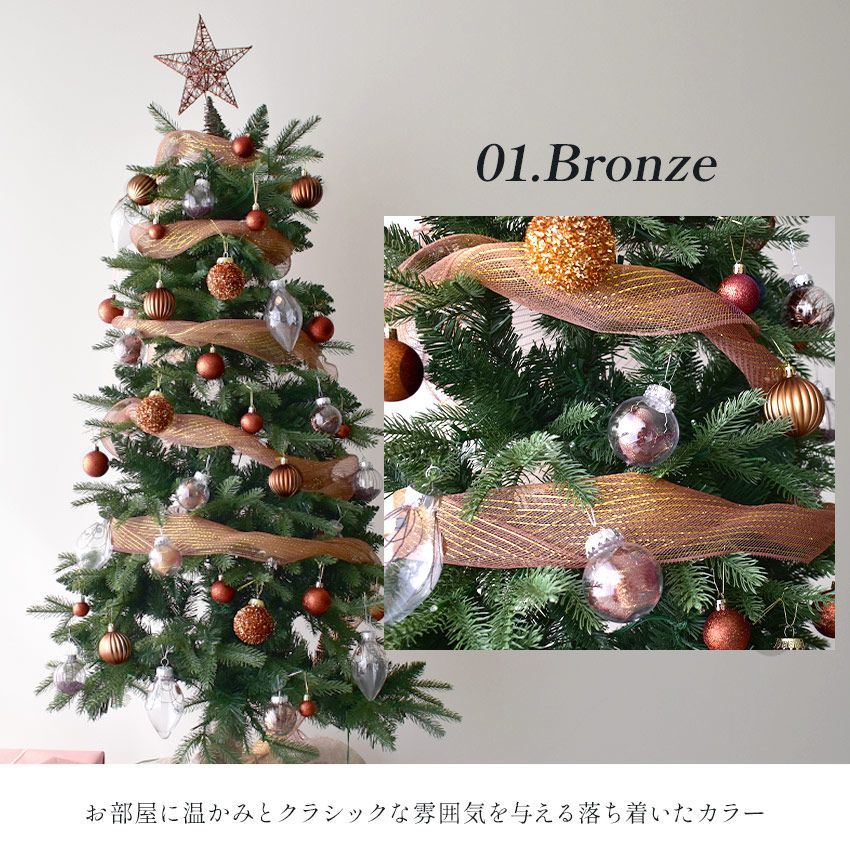 ラブリークリスマス☆ツリー＆スター2点セット(固まるハーバリウム)