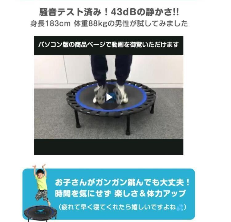 エアロライフ