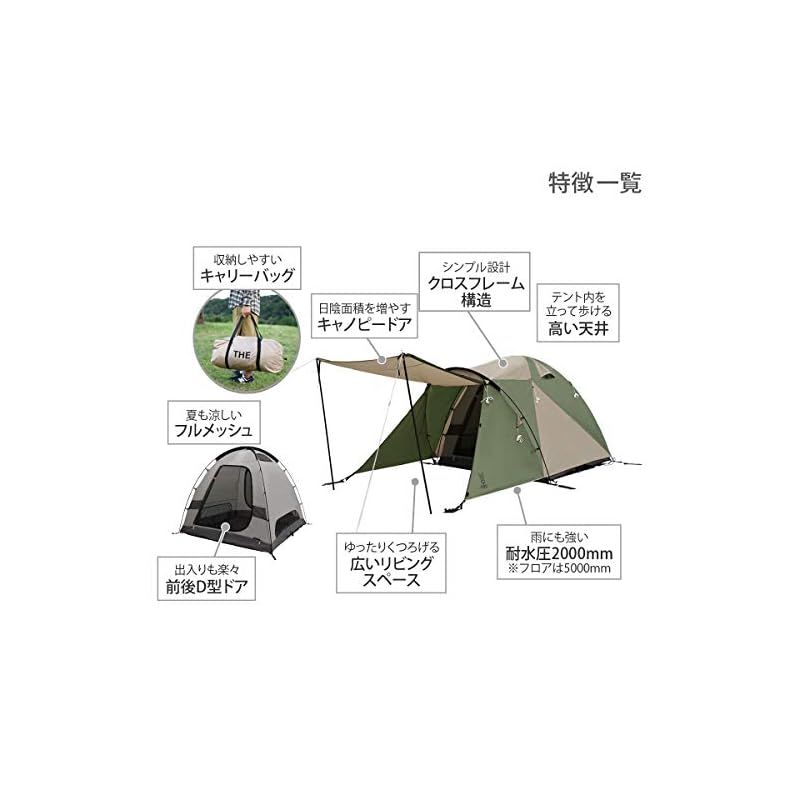 向け 前室付きドームテント